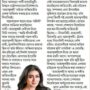 Gargee Roychowdhury talks about why she chose Tara Sundari - Anandabazar Patrika