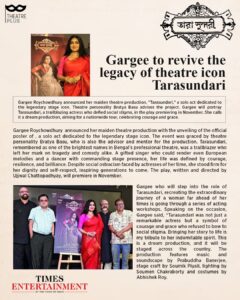 Gargee to revive the legacy of theatre icon Tarasundari - Times of India