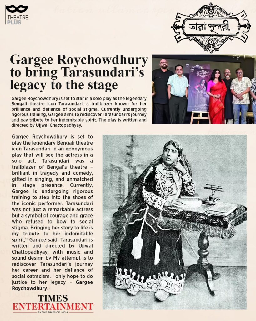 Gargee Roychowdhury to bring Tarasundari’s legacy to the stage - Times of India